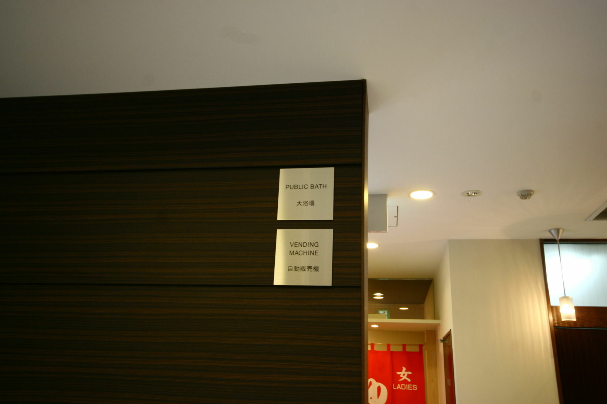 Green Rich Hotel Hiroshima Shinkansenguchi Экстерьер фото